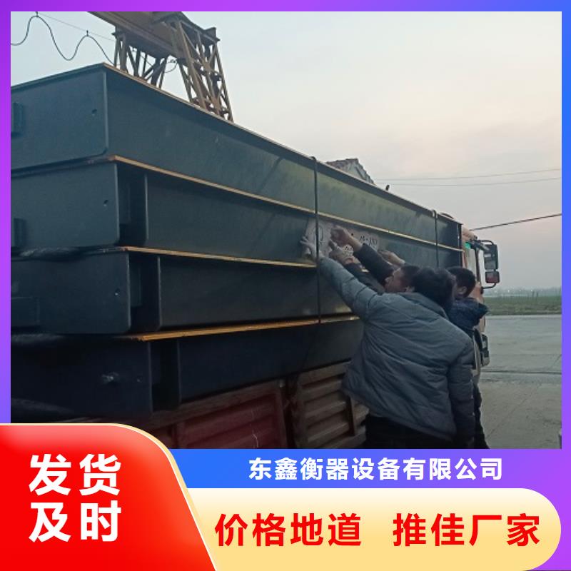 地磅收糧地磅老客戶鐘愛