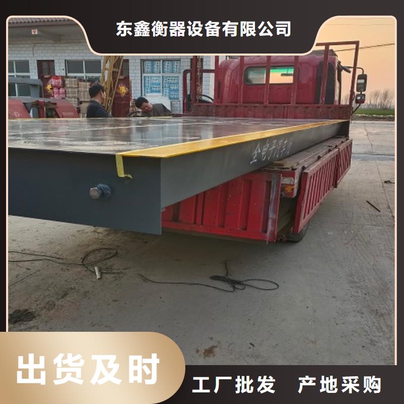 地磅称重设备优质工艺