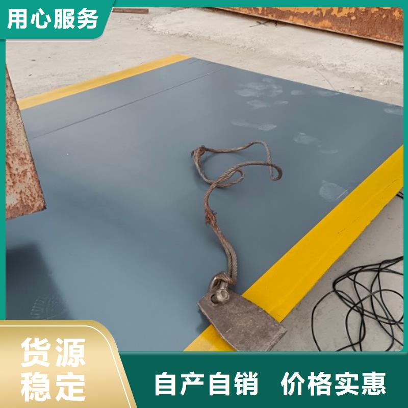 碌曲6米地磅質(zhì)優(yōu)價廉