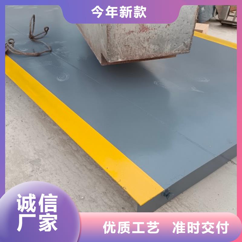 翼城大量庫存供應10噸20噸30噸收糧食地磅