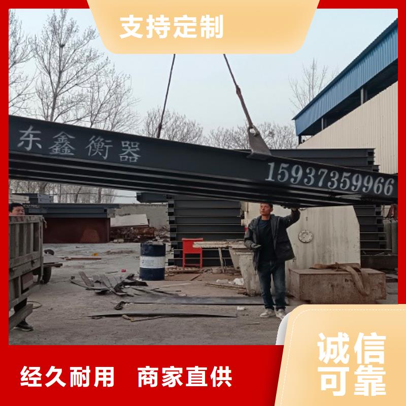 地磅地磅秤今年新款