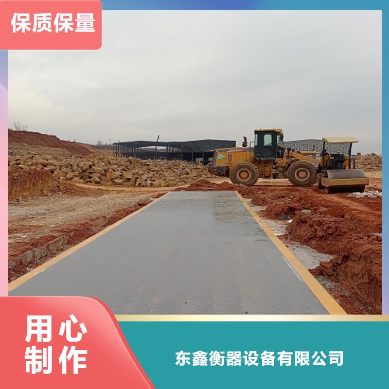 大悟20噸地磅價格