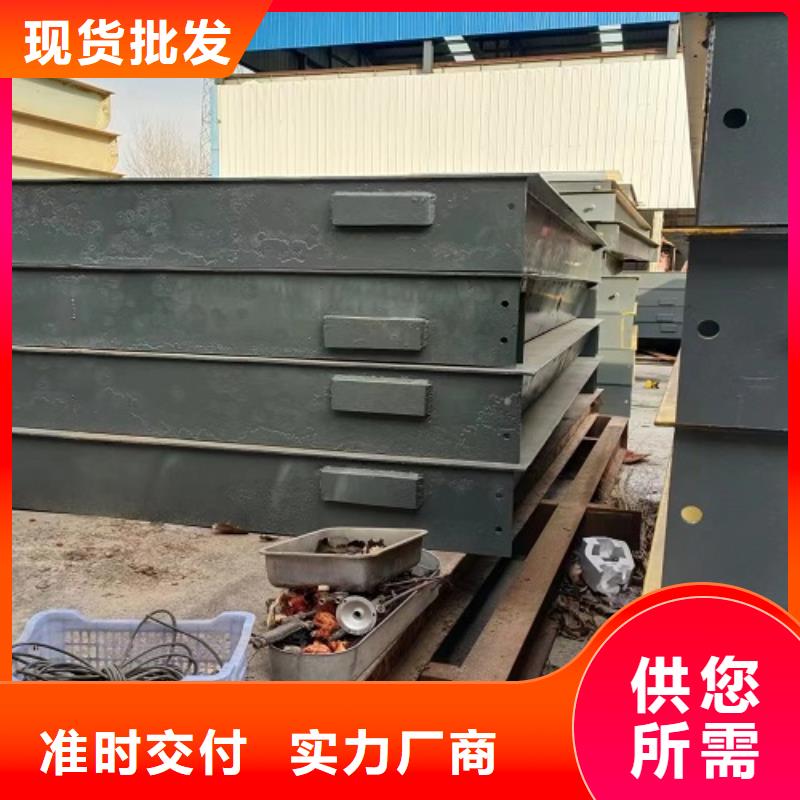 東鑫衡器廠