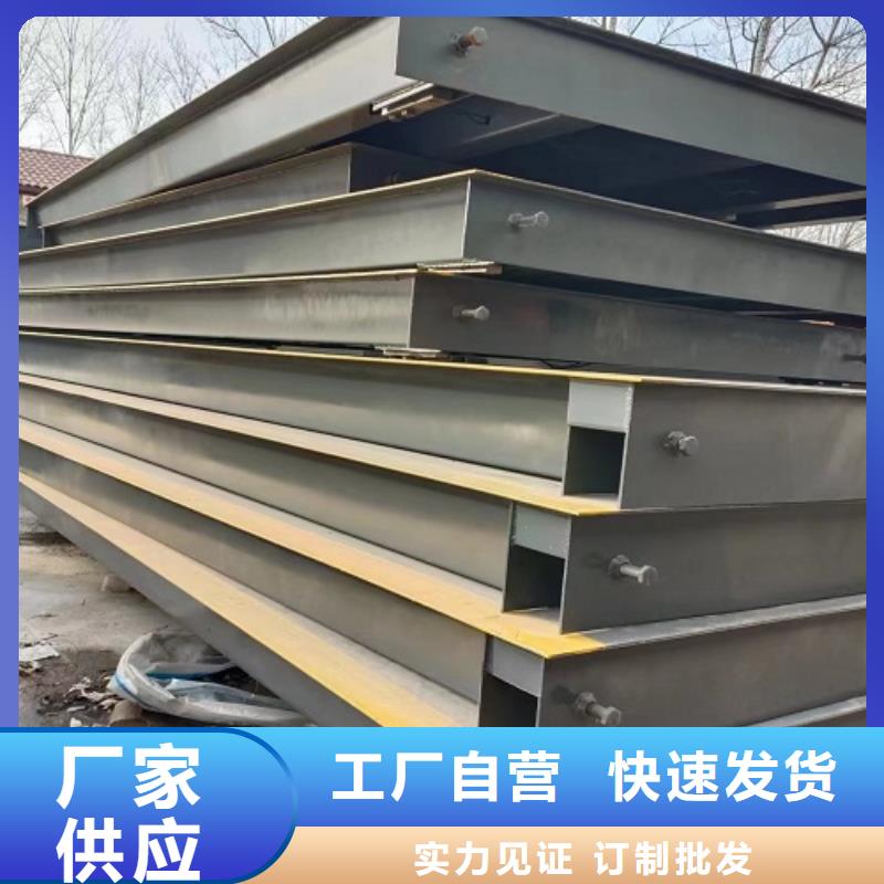 地磅_傳感器每一處都是匠心制作