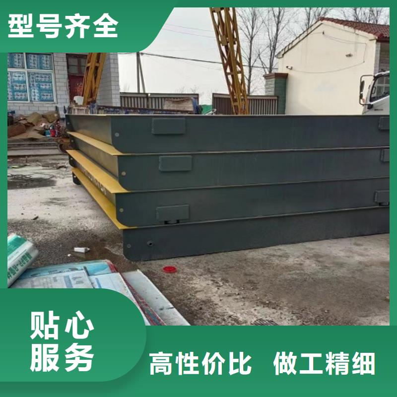 地磅,電子秤自營品質(zhì)有保障