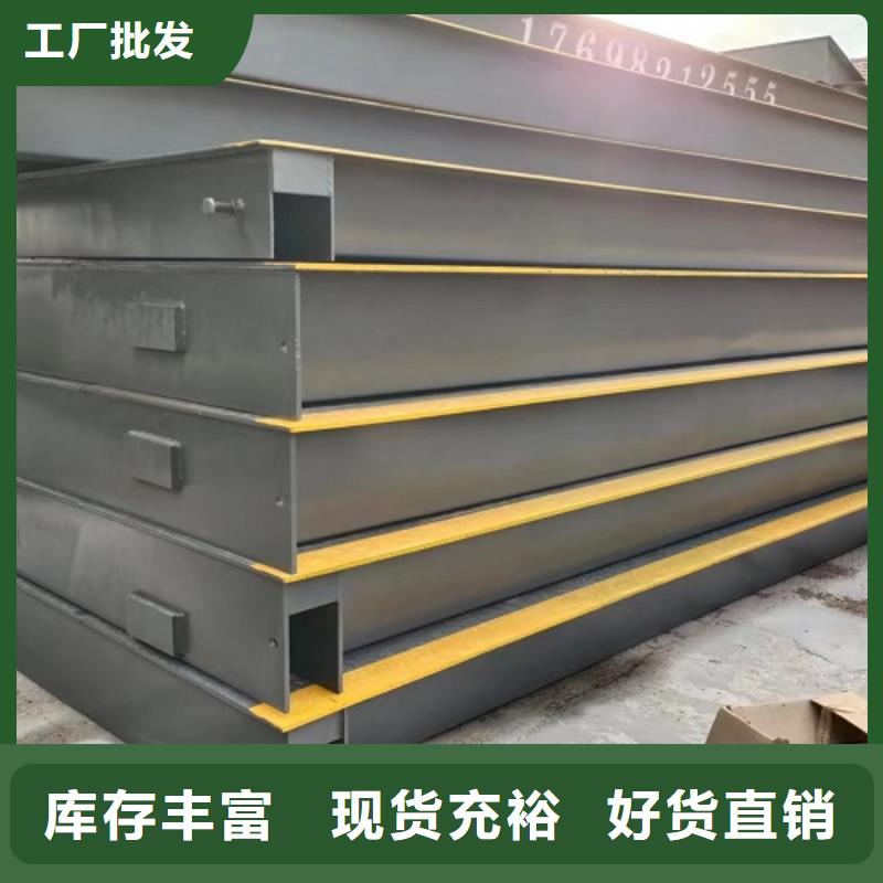 地磅_稱重設備采購無憂
