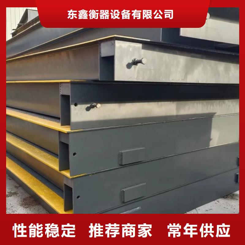 靈丘地磅打印機(jī)