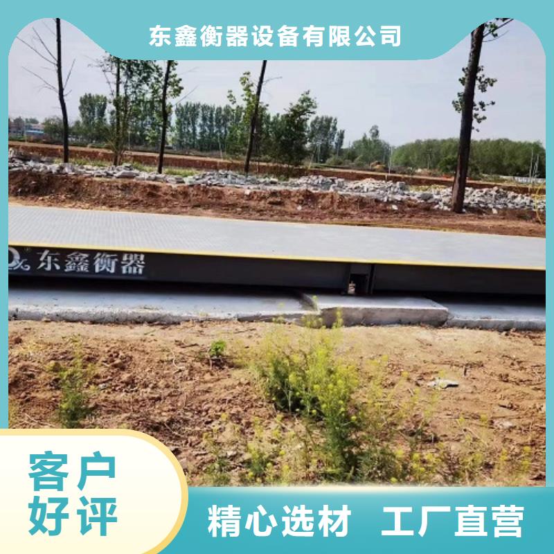 16米電子地磅規(guī)格齊全