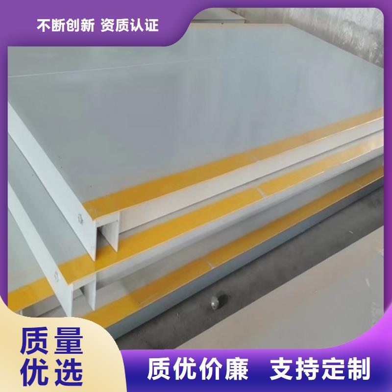 華容地磅維修