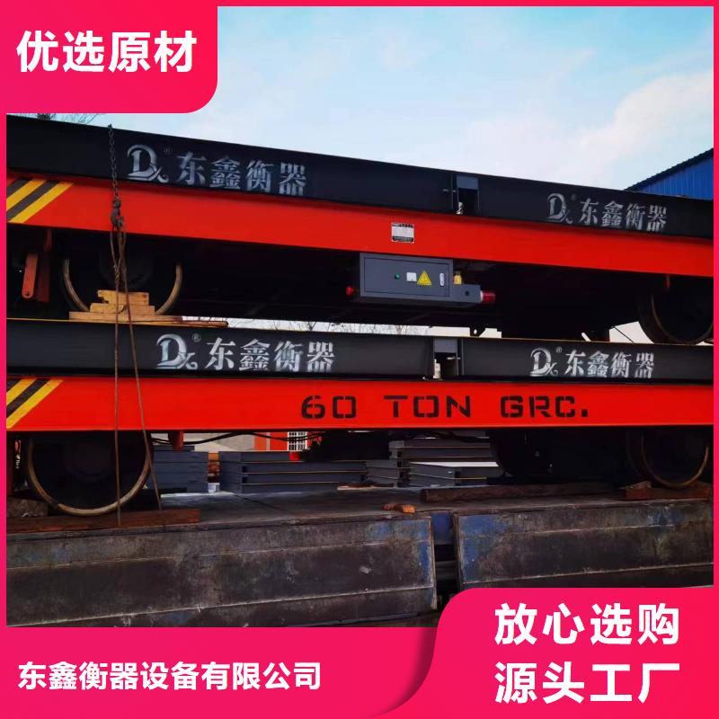 雄縣6米地磅規格齊全
