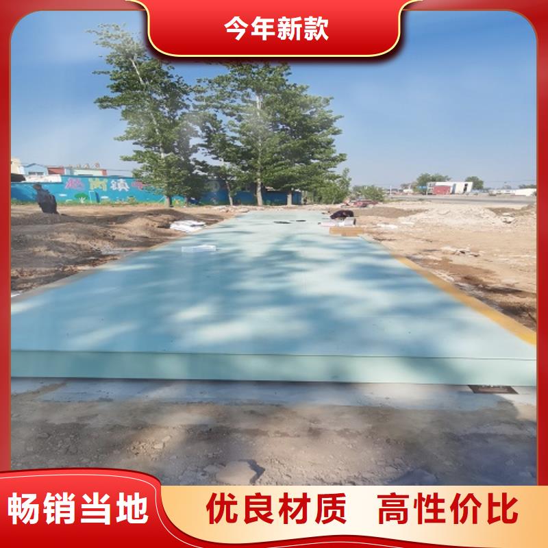 曲沃30噸地磅規格齊全