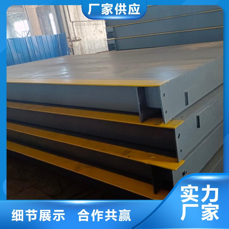 地磅重型衡器為品質而生產