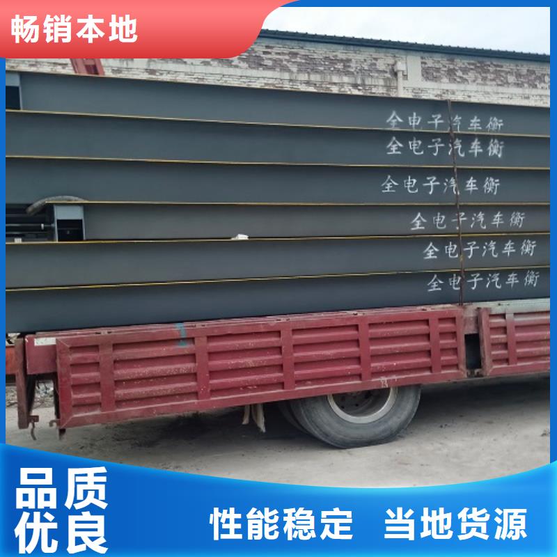 地磅無線電子吊秤品質不將就