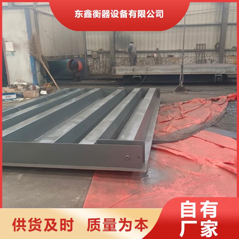 大冶30噸電子地磅