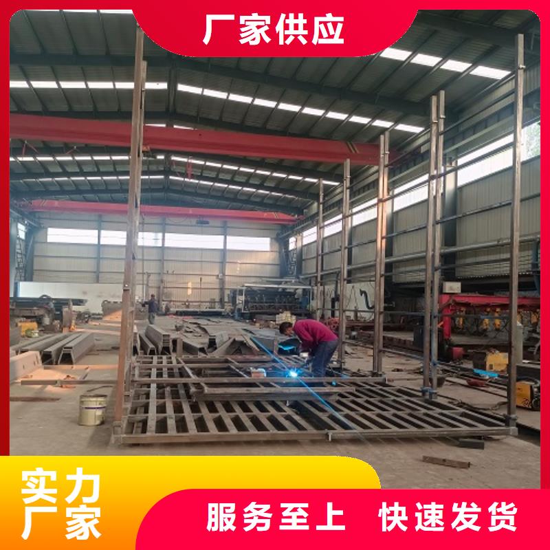 山陽汽車衡