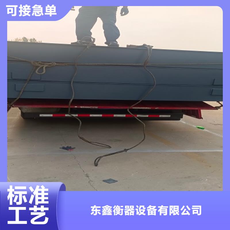 【地磅】稱重設備一站式采購商家
