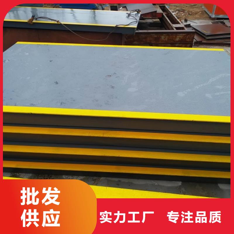 上門銷售地磅