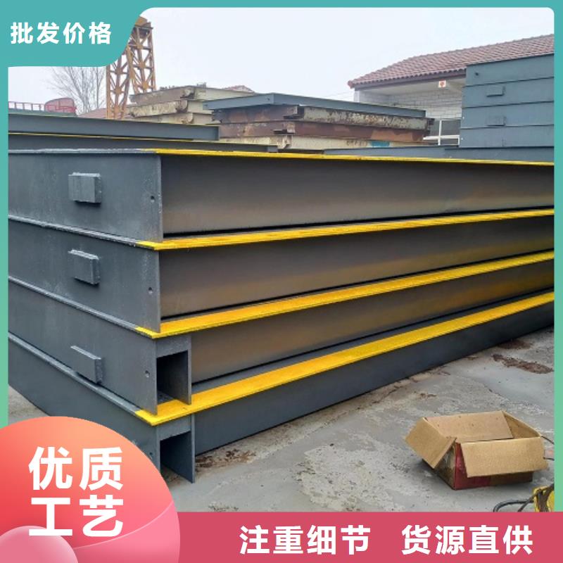 电子地磅视频-电子地磅-东鑫衡器设备(日照市分公司)服务区域五莲|东港|济宁|莱芜|聊城|烟台