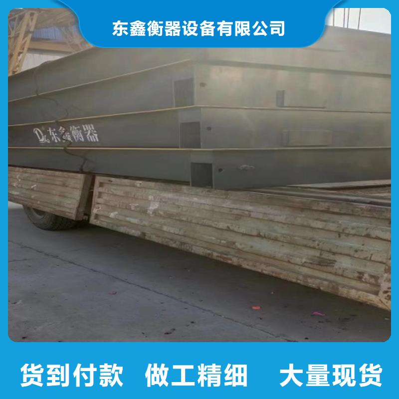 地磅 畜牧磅精心打造