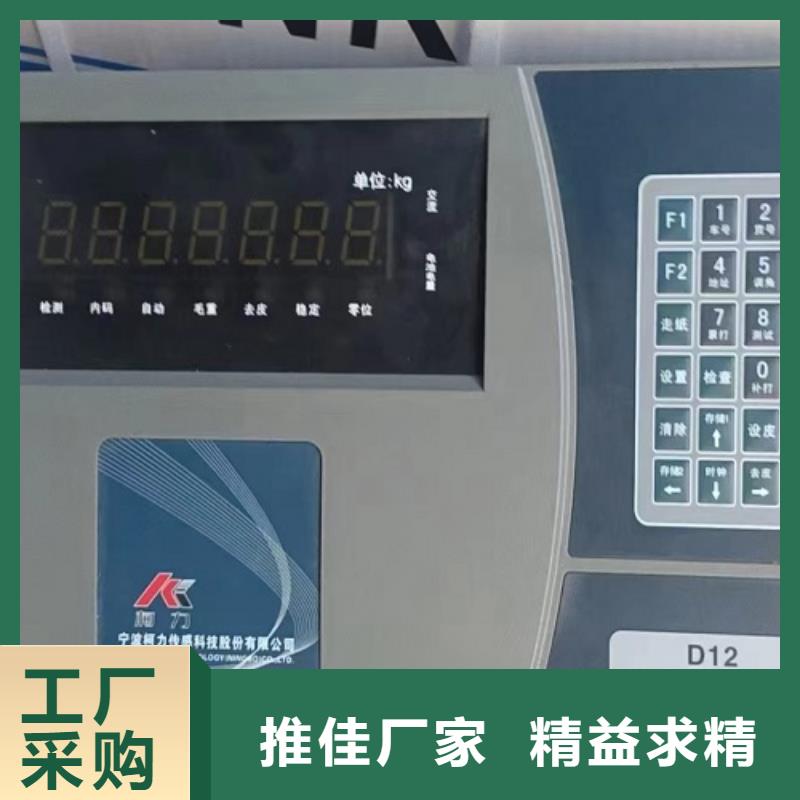 电子地磅-称重系统货到付款