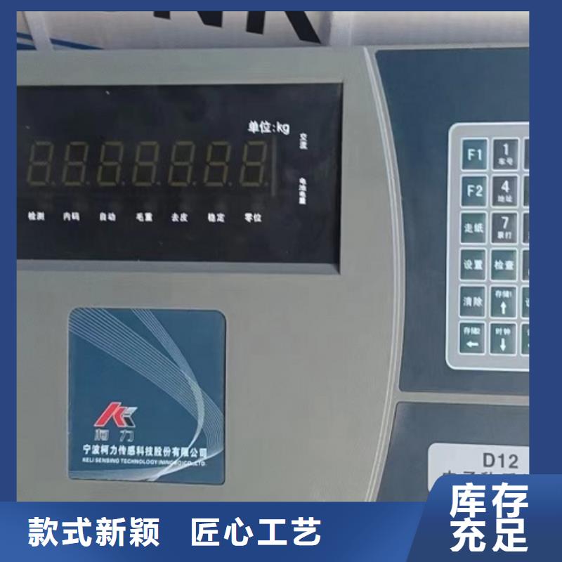 芮城汽車衡稱重準確
