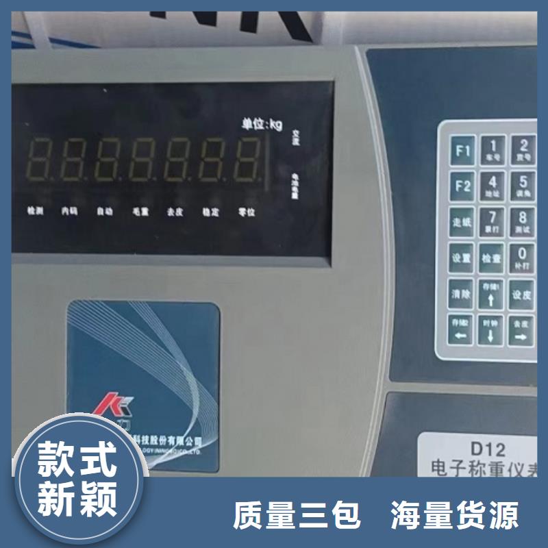 电子地磅_ 称重管理系统支持拿样