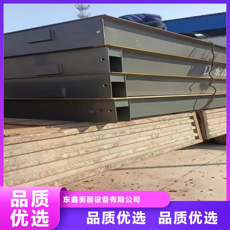 電子地磅-地磅廠家一站式采購方便省心