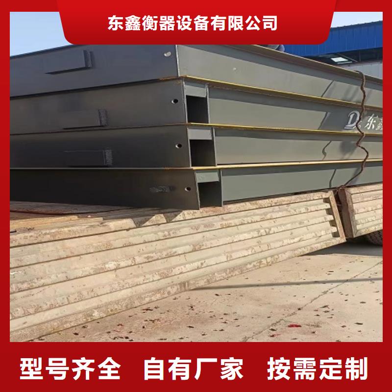  电子地磅多种款式可随心选择