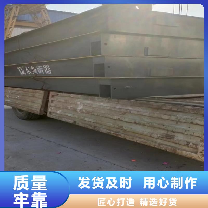 新邵地磅傳感器