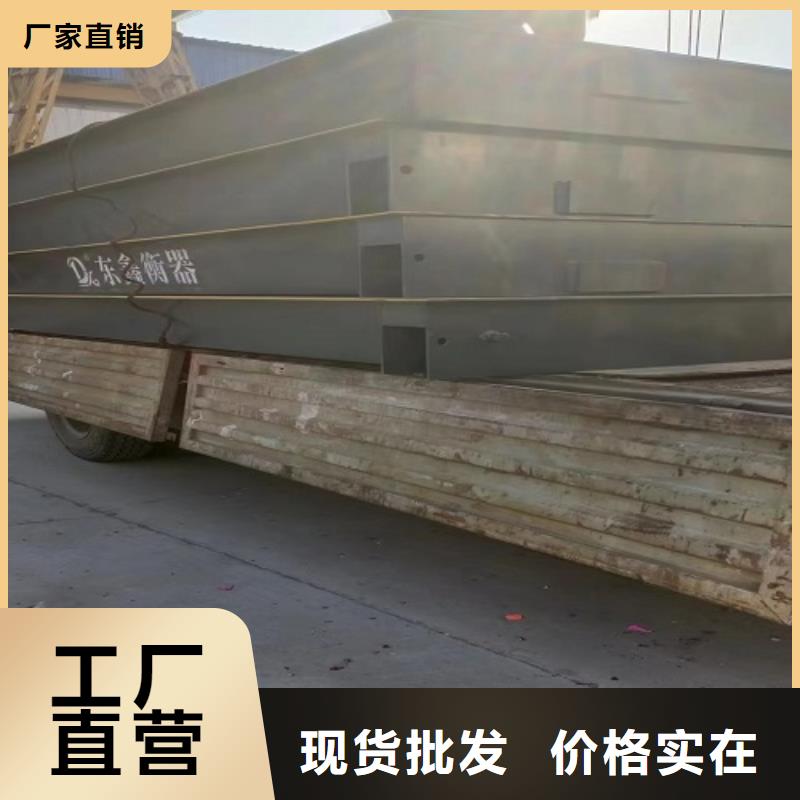 臨湘地磅發貨及時