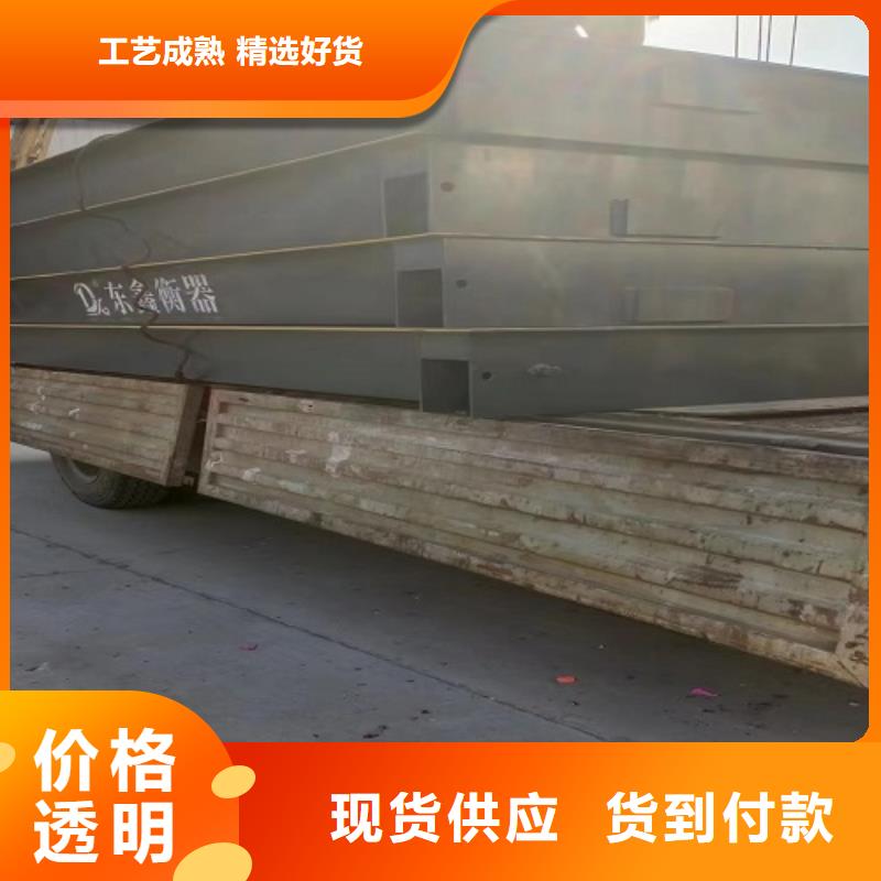 電子地磅- 洗輪機標準工藝