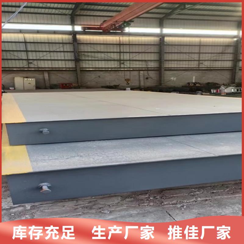 【電子地磅上門地磅專業(yè)生產(chǎn)設備】