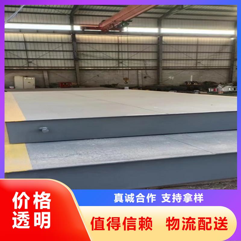 电子地磅汽车衡厂家现货供应