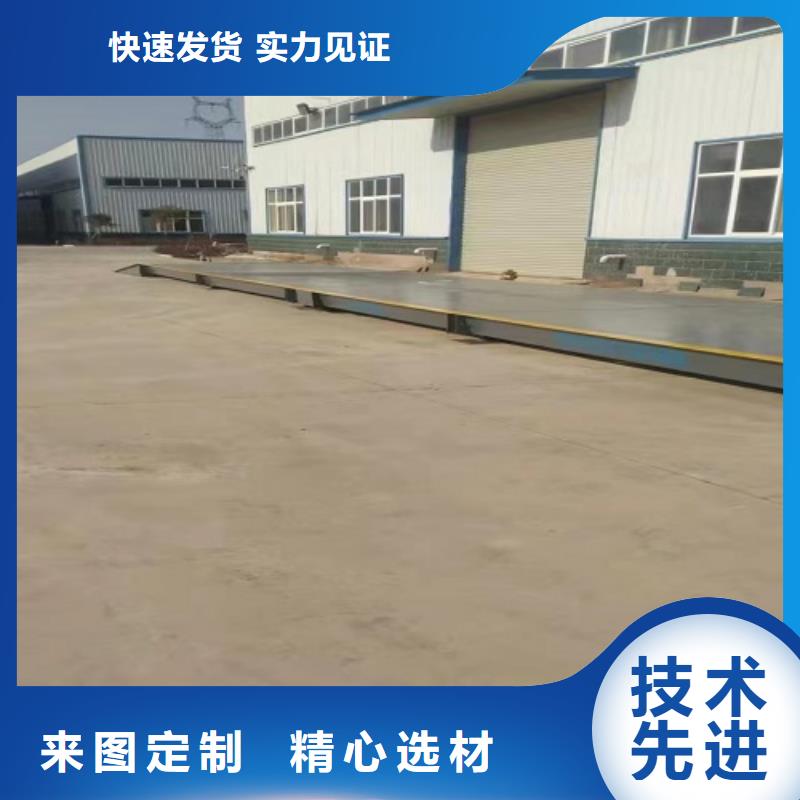 電子地磅臺秤儀表追求細節(jié)品質(zhì)