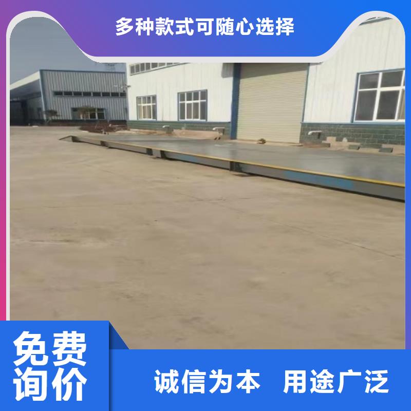 【電子地磅】 稱重管理系統出廠價