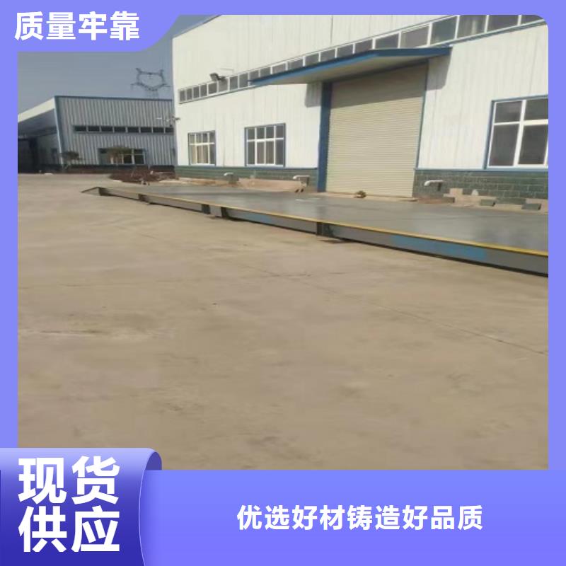 芮城二手地磅傳感器