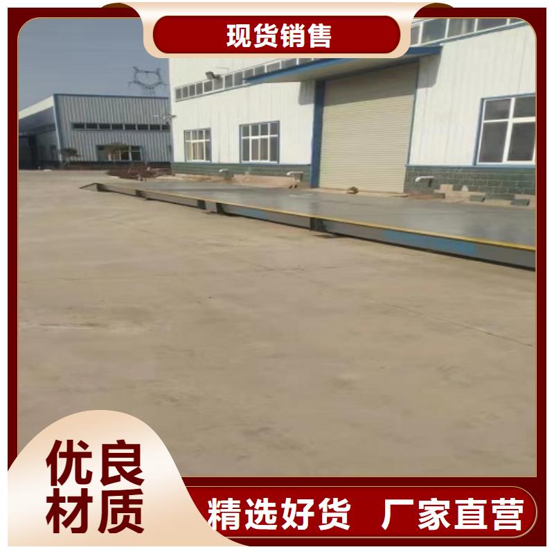 高密地磅更換傳感器