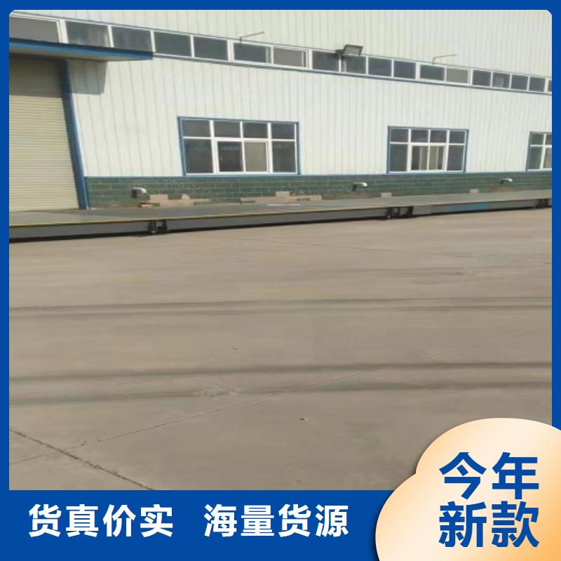 唐縣回收二手地磅