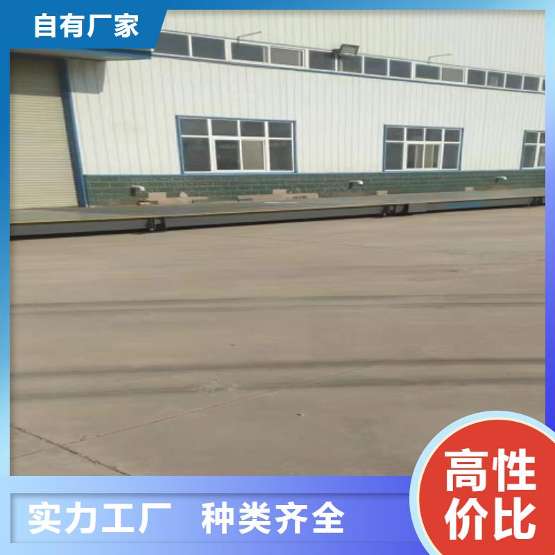 電子地磅,維修地磅高質量高信譽