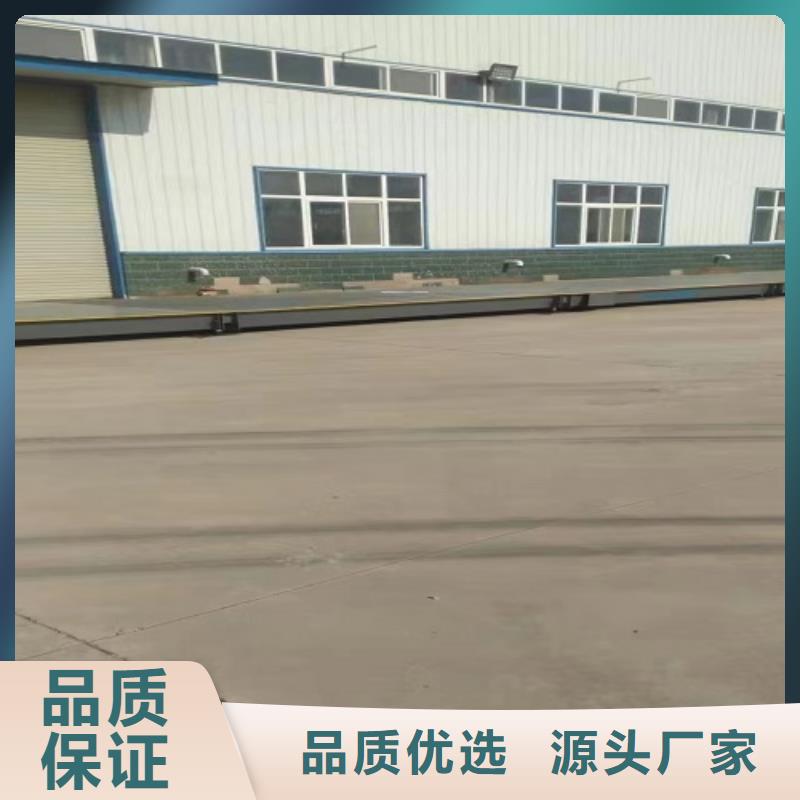 电子地磅传感器定制定做