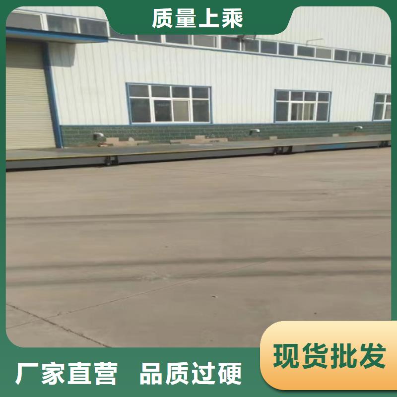 電子地磅儀表源頭廠家經(jīng)驗豐富