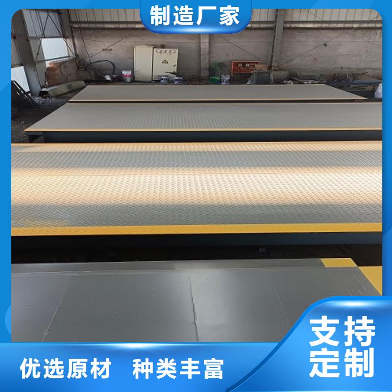  电子地磅精工细致打造