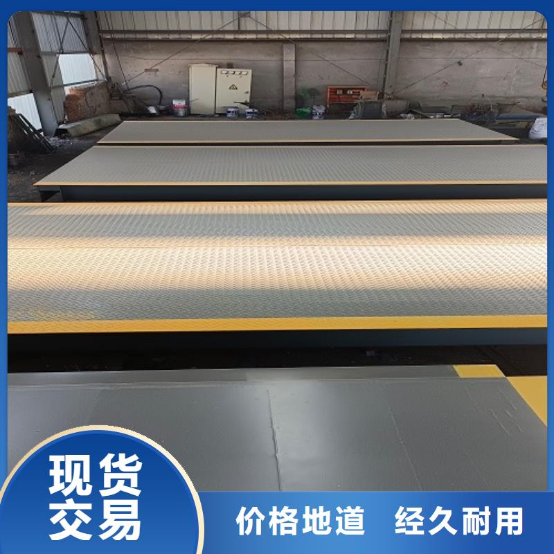 【电子地磅】台秤仪表工厂批发