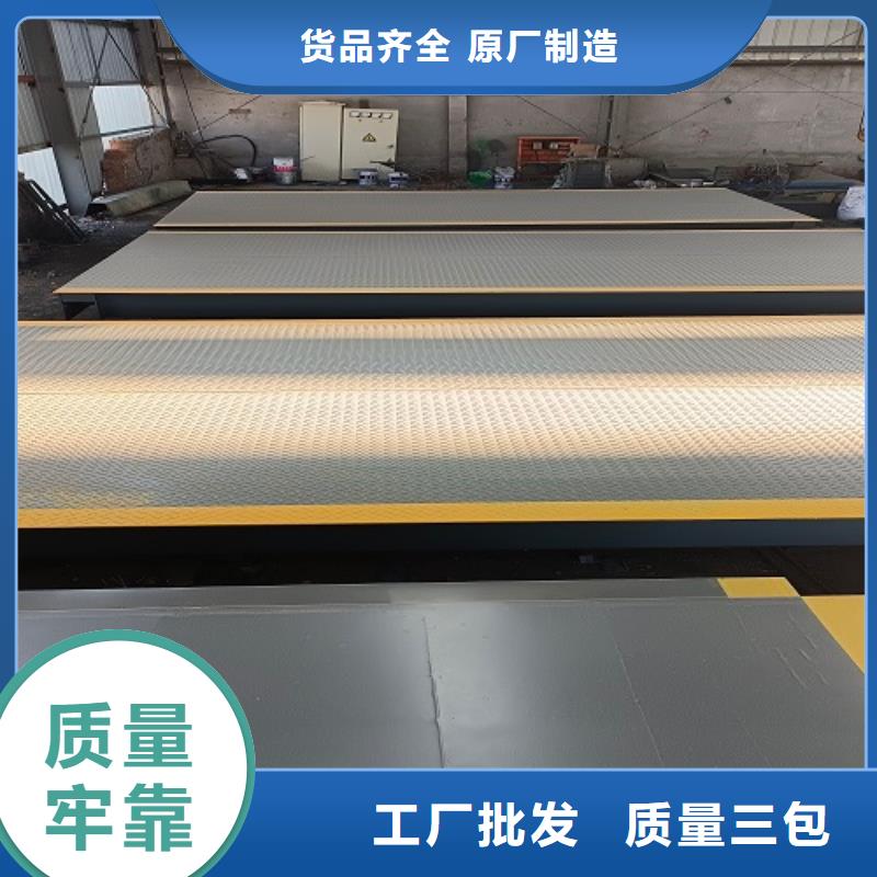 電子地磅 電子磅應用范圍廣泛