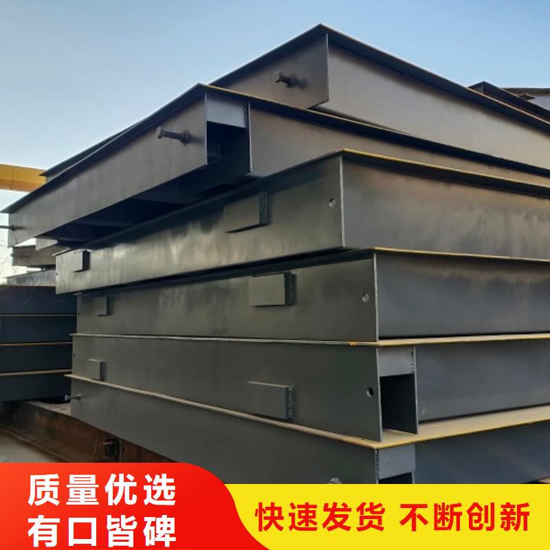 電子地磅- 洗輪機標準工藝