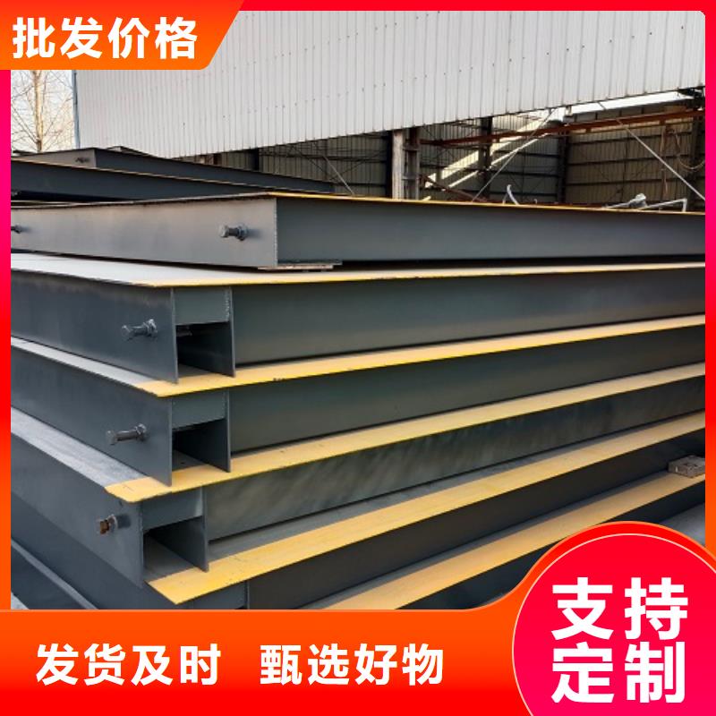 電子地磅地磅直銷廠家