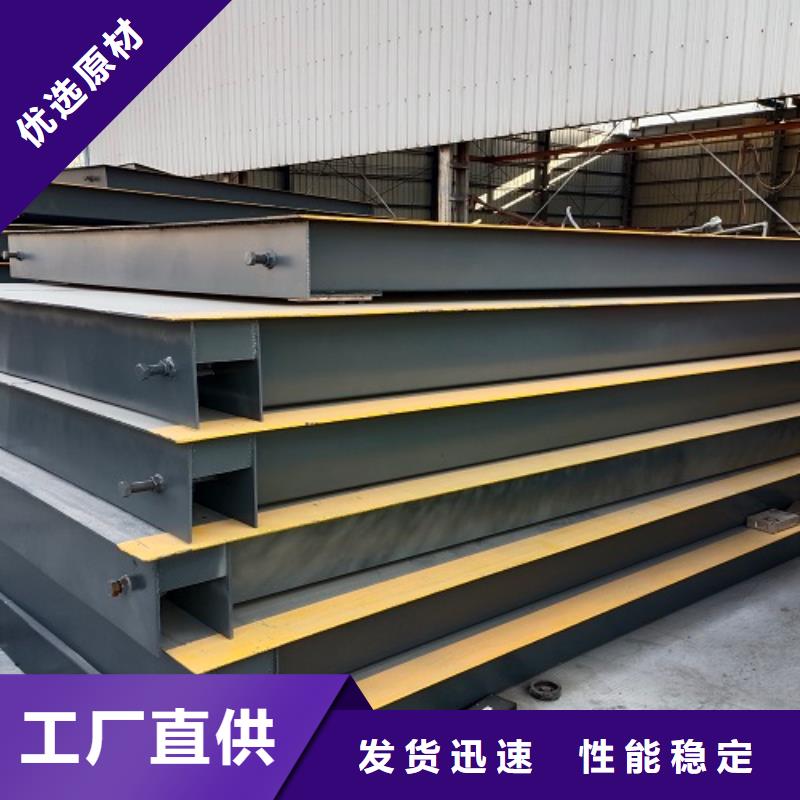 【电子地磅】称重系统材质实在