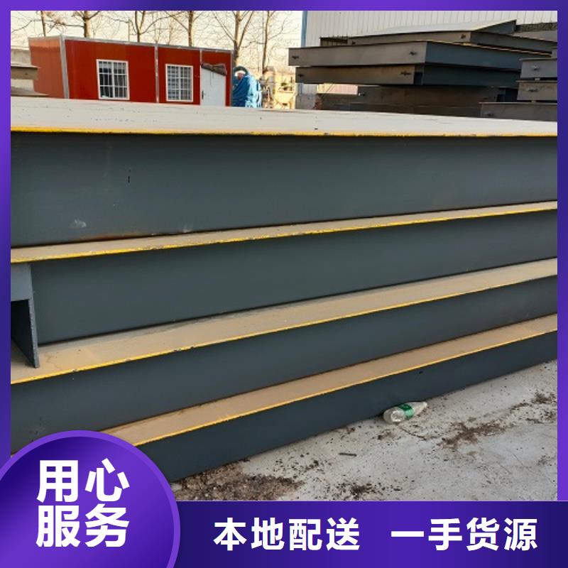【 电子地磅地磅品质好才是硬道理】-东鑫衡器设备(保山市分公司)