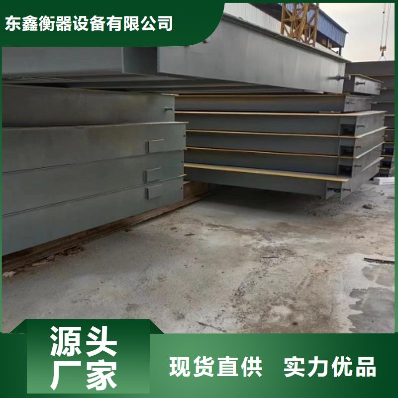 电子地磅二手衡器极速发货