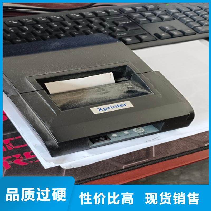 唐縣回收二手地磅